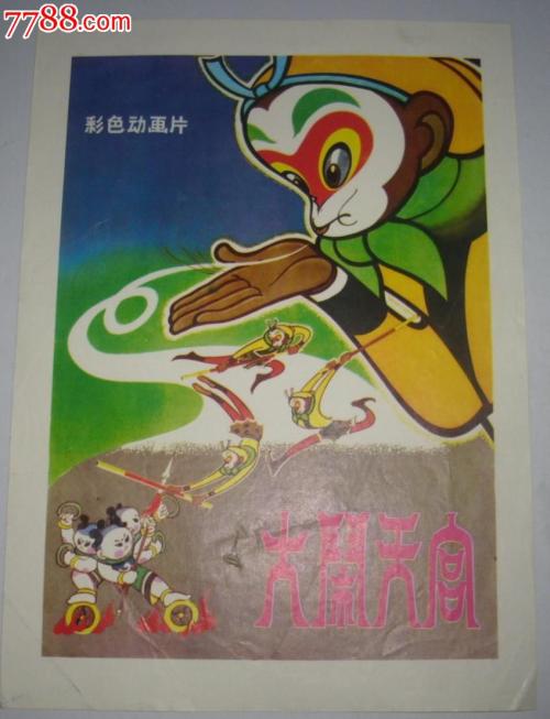 鲍曼莫斯科国立技术大学Diploma in Economics